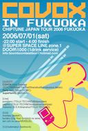 tujitekno 20060701 flyer