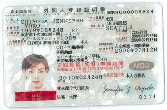 Resultado de imagen para pasaporte japon