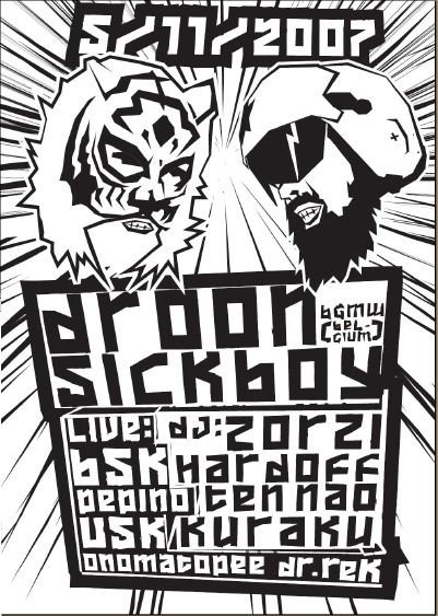 2007/05/11 Droon / Sickboy in Fukuoka flyer