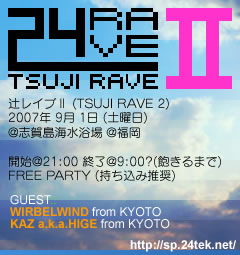 Tsuji Rave II