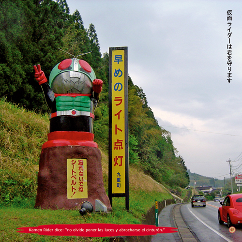 Soñar con Japón – Libro de fotografía de Alejandro Cremades, David Esteban, David Morales, Héctor García y Javier Serrano. Editado por Fotocompra.com