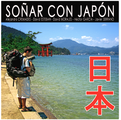 Soñar con Japón – Libro de fotografía de Alejandro Cremades, David Esteban, David Morales, Héctor García y Javier Serrano. Editado por Fotocompra.com